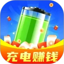 充电天天赚2026官方新版图标
