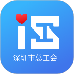 深i工2025官方新版图标