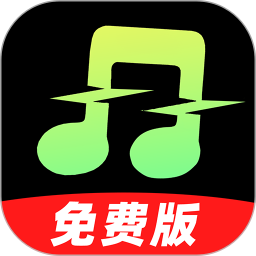 天天音乐大全2025官方新版图标