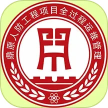 全过程运维2025官方新版图标