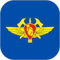 航空港消防2026官方新版图标