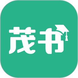 茂书2026官方新版图标