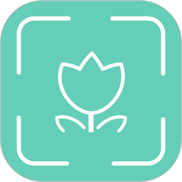 拍图识物2025官方新版图标