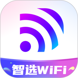 应用icon-智选wifi2024官方新版