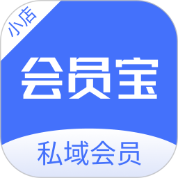 小店会员宝2025官方新版图标