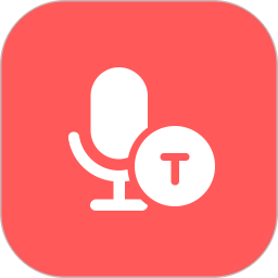 纽曼AI语记2025官方新版图标