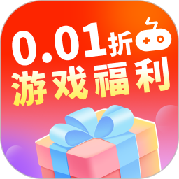 应用icon-0.01折游戏福利2024官方新版