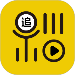 追剧达人2024官方下载-追剧达人 app 最新版本免费下载-应用宝官网