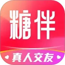 糖伴2024官方新版图标