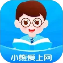 小熊爱上网2026官方新版图标