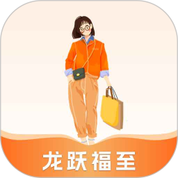 龙跃福至2025官方新版图标