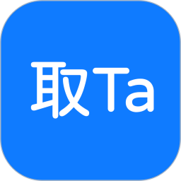 取Ta2024官方新版图标