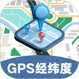 GPS经纬度坐标定位2024官方新版图标