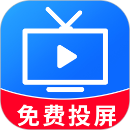 手机投屏免费2026官方新版图标