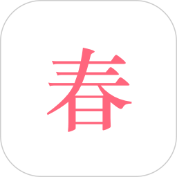 春日恋歌2025官方新版图标
