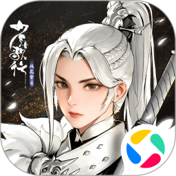 少年歌行：风花雪月2026官方新版图标