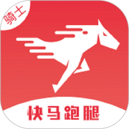 应用icon-快马跑腿骑士版2024官方新版