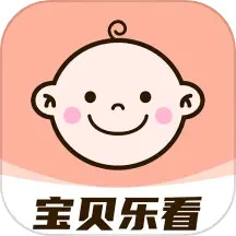 宝贝乐看2025官方新版图标