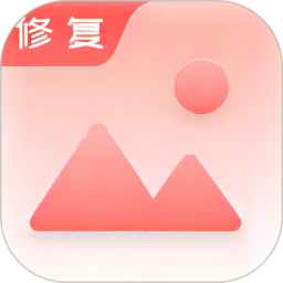 老照片修复手2025官方新版图标