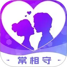 恋途2025官方新版图标