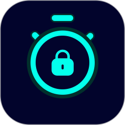 定时锁屏器2025官方新版图标