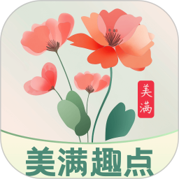 美满趣点2025官方新版图标