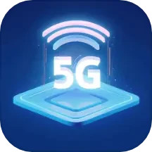 飞速5GWiFi2024官方新版图标