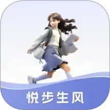 悦步生风2025官方新版图标