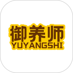 御养师2026官方新版图标