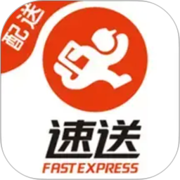 速送配送端2026官方新版图标