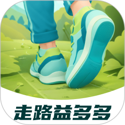 走路益多多2025官方新版图标