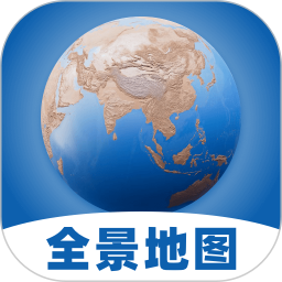 卫星地图Map实时位置2026官方新版图标