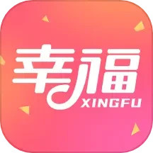 幸福汇集2025官方新版图标