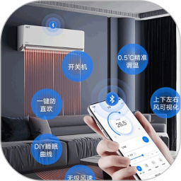 空调遥控器2025官方新版图标