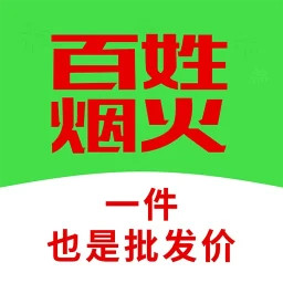 百姓烟火2025官方新版图标