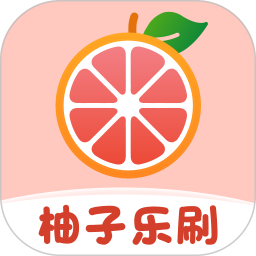 柚子乐刷2025官方新版图标
