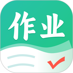 作业全能王2026官方新版图标