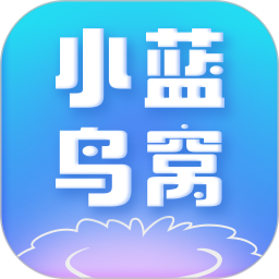 应用icon-小蓝鸟窝2024官方新版