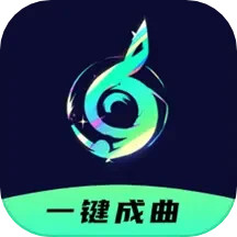 Ai一键成曲2025官方新版图标