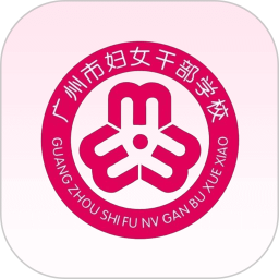 羊城巾帼云家园2025官方新版图标