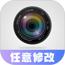 任意修改水印相机2025官方新版图标