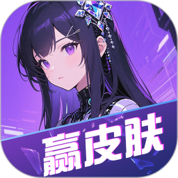 玩皮星球2025官方新版图标