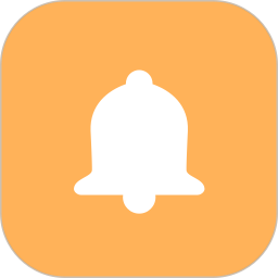 超级提醒器2026官方新版图标