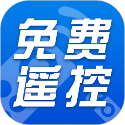 万能空调遥控通2025官方新版图标