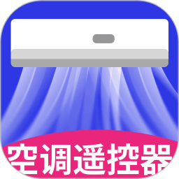 万能空调遥控通2025官方新版图标