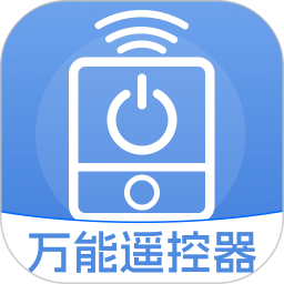 万能空调遥控通2025官方新版图标