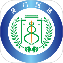 吴门医述2026官方新版图标