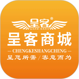 呈客2026官方新版图标