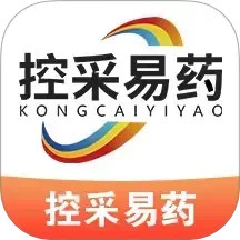 控采易药2026官方新版图标