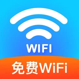 WiFi钥匙秒连2025官方新版图标
